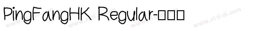 PingFangHK Regular字体转换